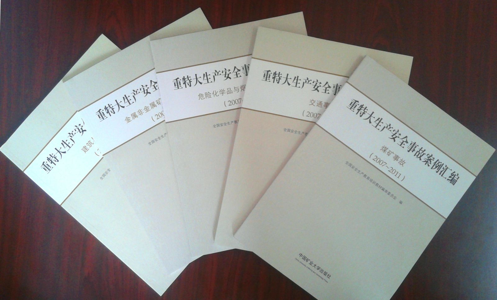 西安恒盛官网数字,安全变乱视频,变乱动画,三维变乱动画,变乱动画仿照,三维变乱,地质灾害动画,变乱动画制作,交通变乱仿照,煤矿变乱动画,变乱视频动漫制作,安全变乱动画,安全应急演练动画,交通变乱警示教育片,变乱还原动画制作,变乱风险评估案例,交通变乱动画制作,三维变乱还原,交通变乱三维动画仿照,三维变乱动画制作,安全出产警示教育片,变乱警示教育片,安全变乱视频制作,火警变乱动画仿照,全民安全教育,公共安全教育,科研成就三维展示,科研项目动画展示 重特大出产安全变乱案例汇编