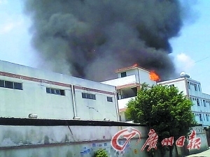 昭通白云区一化妆厂产生爆燃变乱