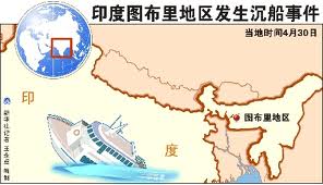 印度东部奥里萨邦沉船变乱地位示意图