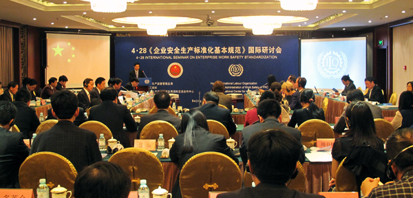 西安恒盛官网数字,安全变乱视频,变乱动画,三维变乱动画,变乱动画仿照,三维变乱,地质灾害动画,变乱动画制作,交通变乱仿照,煤矿变乱动画,变乱视频动漫制作,安全变乱动画,安全应急演练动画,交通变乱警示教育片,变乱还原动画制作,变乱风险评估案例,交通变乱动画制作,三维变乱还原,交通变乱三维动画仿照,三维变乱动画制作,安全出产警示教育片,变乱警示教育片,安全变乱视频制作,火警变乱动画仿照,全民安全教育,公共安全教育,科研成就三维展示,科研项目动画展示 “世界安全出产与健康日”留念活动暨企业安全出产尺度化国际钻研会在北京进行