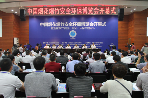 西安恒盛官网数字,安全变乱视频,变乱动画,三维变乱动画,变乱动画仿照,三维变乱,地质灾害动画,变乱动画制作,交通变乱仿照,煤矿变乱动画,变乱视频动漫制作,安全变乱动画,安全应急演练动画,交通变乱警示教育片,变乱还原动画制作,变乱风险评估案例,交通变乱动画制作,三维变乱还原,交通变乱三维动画仿照,三维变乱动画制作,安全出产警示教育片,变乱警示教育片,安全变乱视频制作,火警变乱动画仿照,全民安全教育,公共安全教育,科研成就三维展示,科研项目动画展示 首届中国烟花爆竹安全环保展览会在浏阳开幕