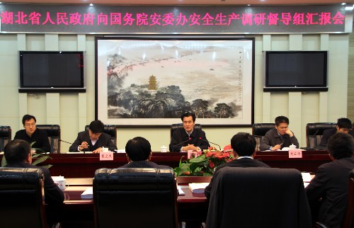 西安恒盛官网数字,安全变乱视频,变乱动画,三维变乱动画,变乱动画仿照,三维变乱,地质灾害动画,变乱动画制作,交通变乱仿照,煤矿变乱动画,变乱视频动漫制作,安全变乱动画,安全应急演练动画,交通变乱警示教育片,变乱还原动画制作,变乱风险评估案例,交通变乱动画制作,三维变乱还原,交通变乱三维动画仿照,三维变乱动画制作,安全出产警示教育片,变乱警示教育片,安全变乱视频制作,火警变乱动画仿照,全民安全教育,公共安全教育,科研成就三维展示,科研项目动画展示 国务院安委办督查组暗访