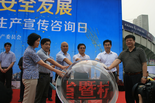 西安恒盛官网数字,安全变乱视频,变乱动画,三维变乱动画,变乱动画仿照,三维变乱,地质灾害动画,变乱动画制作,交通变乱仿照,煤矿变乱动画,变乱视频动漫制作,安全变乱动画,安全应急演练动画,交通变乱警示教育片,变乱还原动画制作,变乱风险评估案例,交通变乱动画制作,三维变乱还原,交通变乱三维动画仿照,三维变乱动画制作,安全出产警示教育片,变乱警示教育片,安全变乱视频制作,火警变乱动画仿照,全民安全教育,公共安全教育,科研成就三维展示,科研项目动画展示 总局辅导出席浙江省安全出产宣传征询日活动