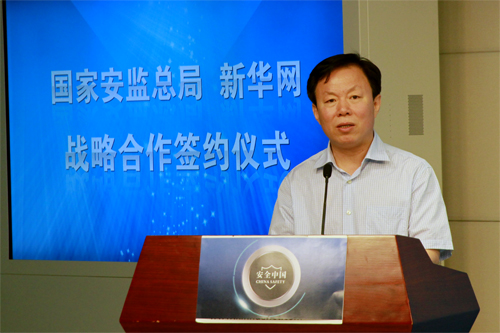 西安恒盛官网数字,安全变乱视频,变乱动画,三维变乱动画,变乱动画仿照,三维变乱,地质灾害动画,变乱动画制作,交通变乱仿照,煤矿变乱动画,变乱视频动漫制作,安全变乱动画,安全应急演练动画,交通变乱警示教育片,变乱还原动画制作,变乱风险评估案例,交通变乱动画制作,三维变乱还原,交通变乱三维动画仿照,三维变乱动画制作,安全出产警示教育片,变乱警示教育片,安全变乱视频制作,火警变乱动画仿照,全民安全教育,公共安全教育,科研成就三维展示,科研项目动画展示 国度安全监管总局和新华网结合进行《安全中国》栏目启动典礼