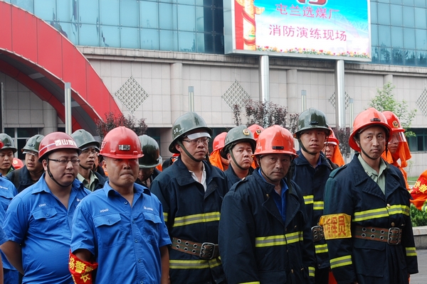 西安恒盛官网数字,安全变乱视频,变乱动画,三维变乱动画,变乱动画仿照,三维变乱,地质灾害动画,变乱动画制作,交通变乱仿照,煤矿变乱动画,变乱视频动漫制作,安全变乱动画,安全应急演练动画,交通变乱警示教育片,变乱还原动画制作,变乱风险评估案例,交通变乱动画制作,三维变乱还原,交通变乱三维动画仿照,三维变乱动画制作,安全出产警示教育片,变乱警示教育片,安全变乱视频制作,火警变乱动画仿照,全民安全教育,公共安全教育,科研成就三维展示,科研项目动画展示 屯兰选煤厂组织消防应急接济演练