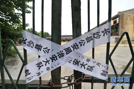 沪昆高速交通变乱；；；吩耸淦笠