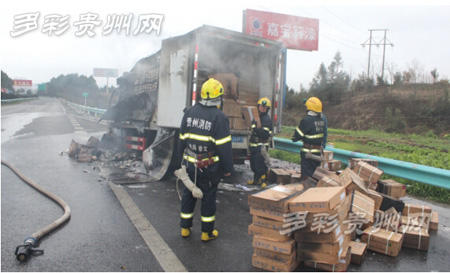 贵遵高速公路上 运药货车动怒