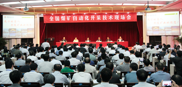 西安恒盛官网数字,安全变乱视频,变乱动画,三维变乱动画,变乱动画仿照,三维变乱,地质灾害动画,变乱动画制作,交通变乱仿照,煤矿变乱动画,变乱视频动漫制作,安全变乱动画,安全应急演练动画,交通变乱警示教育片,变乱还原动画制作,变乱风险评估案例,交通变乱动画制作,三维变乱还原,交通变乱三维动画仿照,三维变乱动画制作,安全出产警示教育片,变乱警示教育片,安全变乱视频制作,火警变乱动画仿照,全民安全教育,公共安全教育,科研成就三维展示,科研项目动画展示 全国煤矿自动化开采技术现场会在陕西召开