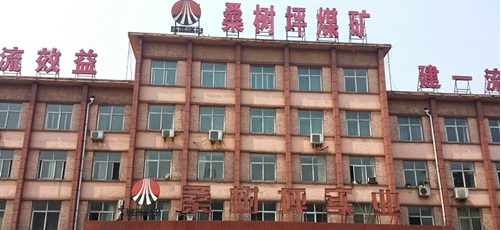 陕西韩城桑树坪煤矿变乱后续：：：被困4名矿工遇难
