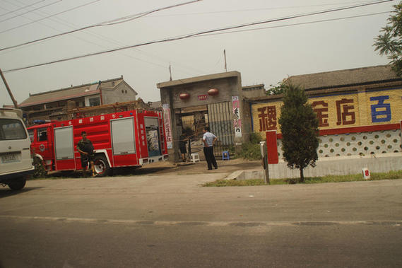 西安恒盛官网数字,安全变乱视频,变乱动画,三维变乱动画,变乱动画仿照,三维变乱,地质灾害动画,变乱动画制作,交通变乱仿照,煤矿变乱动画,变乱视频动漫制作,安全变乱动画,安全应急演练动画,交通变乱警示教育片,变乱还原动画制作,变乱风险评估案例,交通变乱动画制作,三维变乱还原,交通变乱三维动画仿照,三维变乱动画制作,安全出产警示教育片,变乱警示教育片,安全变乱视频制作,火警变乱动画仿照,全民安全教育,公共安全教育,科研成就三维展示,科研项目动画展示 山西运城黑加油站产生爆炸 2人重伤