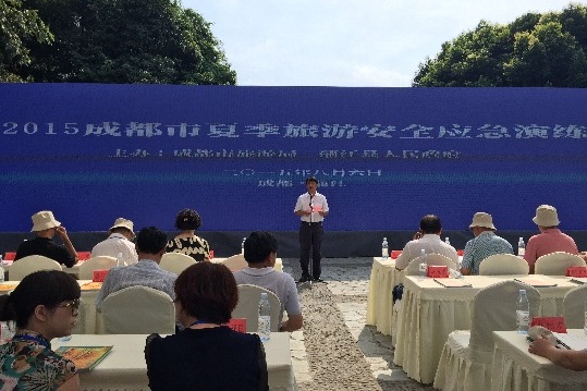 蒲江进行2015夏季游览安全应急演练