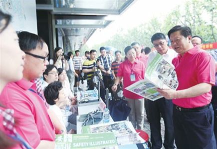 加强安全文化建设 保险上海创新发展