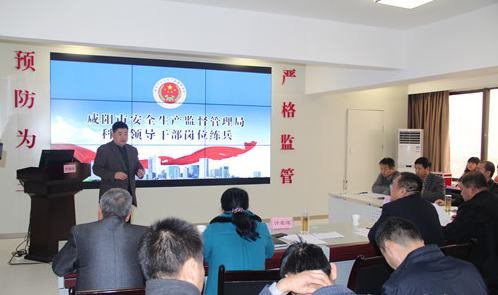 西安恒盛官网数字,安全变乱视频,变乱动画,三维变乱动画,变乱动画仿照,三维变乱,地质灾害动画,变乱动画制作,交通变乱仿照,煤矿变乱动画,变乱视频动漫制作,安全变乱动画,安全应急演练动画,交通变乱警示教育片,变乱还原动画制作,变乱风险评估案例,交通变乱动画制作,三维变乱还原,交通变乱三维动画仿照,三维变乱动画制作,安全出产警示教育片,变乱警示教育片,安全变乱视频制作,火警变乱动画仿照,全民安全教育,公共安全教育,科研成就三维展示,科研项目动画展示 陕西咸阳安监局顺势发力推动安全宣教工作