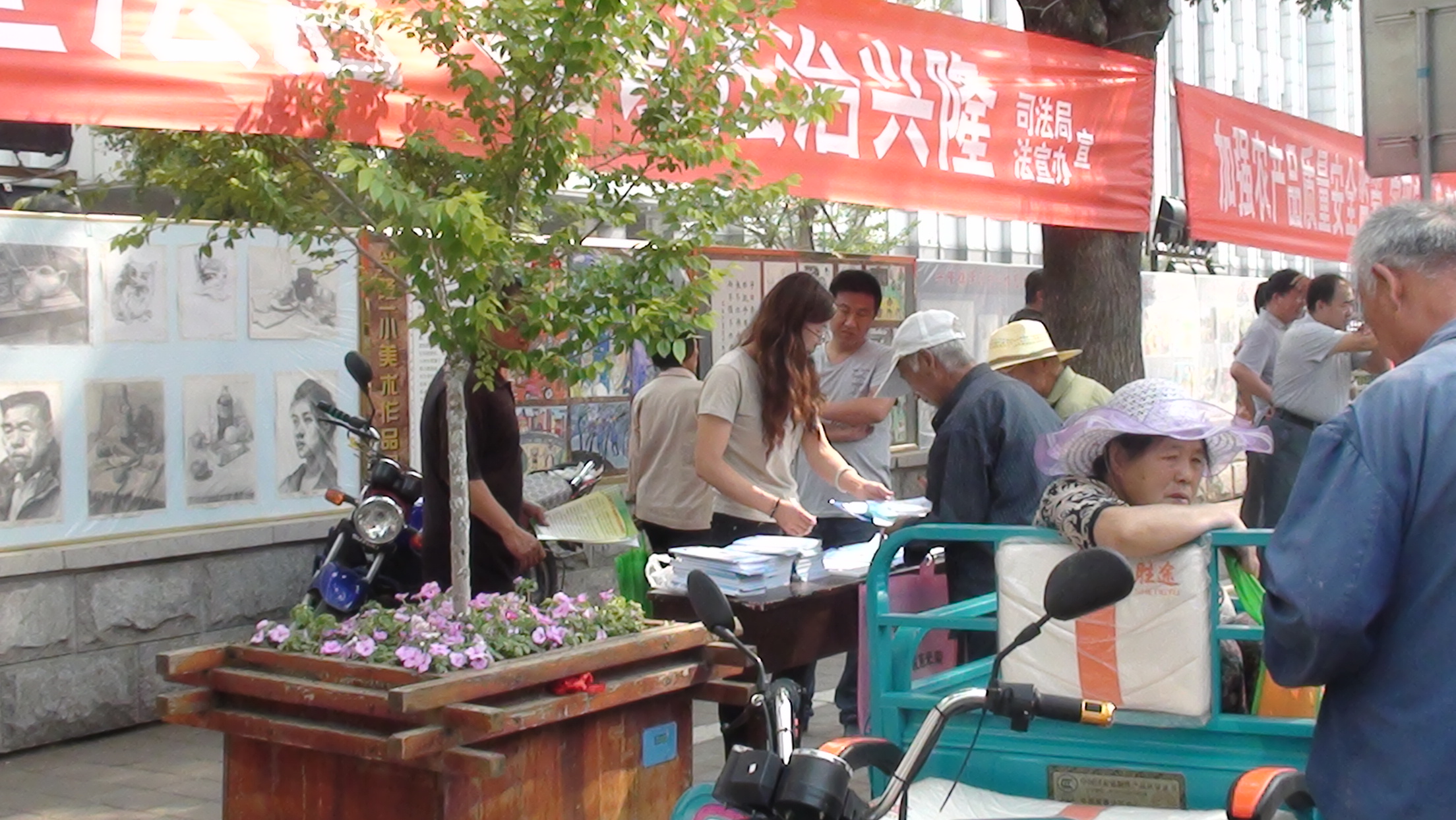 “抢红包”宣安全