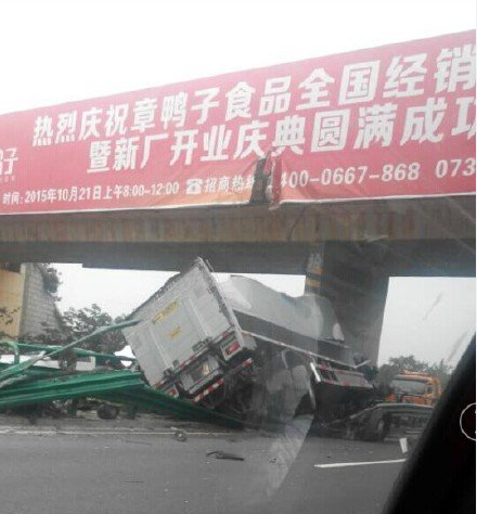 西安恒盛官网数字,安全变乱视频,变乱动画,三维变乱动画,变乱动画仿照,三维变乱,地质灾害动画,变乱动画制作,交通变乱仿照,煤矿变乱动画,变乱视频动漫制作,安全变乱动画,安全应急演练动画,交通变乱警示教育片,变乱还原动画制作,变乱风险评估案例,交通变乱动画制作,三维变乱还原,交通变乱三维动画仿照,三维变乱动画制作,安全出产警示教育片,变乱警示教育片,安全变乱视频制作,火警变乱动画仿照,全民安全教育,公共安全教育,科研成就三维展示,科研项目动画展示 湖南运钞车爆胎坠桥变乱 致3人殒命