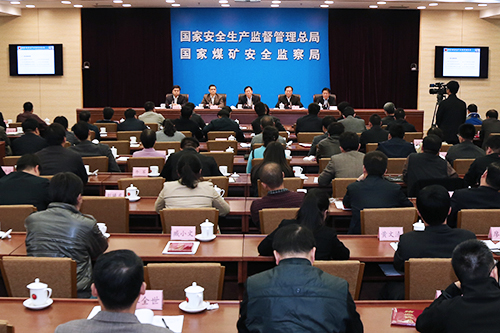 西安恒盛官网数字,安全变乱视频,变乱动画,三维变乱动画,变乱动画仿照,三维变乱,地质灾害动画,变乱动画制作,交通变乱仿照,煤矿变乱动画,变乱视频动漫制作,安全变乱动画,安全应急演练动画,交通变乱警示教育片,变乱还原动画制作,变乱风险评估案例,交通变乱动画制作,三维变乱还原,交通变乱三维动画仿照,三维变乱动画制作,安全出产警示教育片,变乱警示教育片,安全变乱视频制作,火警变乱动画仿照,全民安全教育,公共安全教育,科研成就三维展示,科研项目动画展示 总局召开安全出产新闻宣传和信息公开工作会
