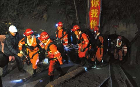 西安恒盛官网数字,安全变乱视频,变乱动画,三维变乱动画,变乱动画仿照,三维变乱,地质灾害动画,变乱动画制作,交通变乱仿照,煤矿变乱动画,变乱视频动漫制作,安全变乱动画,安全应急演练动画,交通变乱警示教育片,变乱还原动画制作,变乱风险评估案例,交通变乱动画制作,三维变乱还原,交通变乱三维动画仿照,三维变乱动画制作,安全出产警示教育片,变乱警示教育片,安全变乱视频制作,火警变乱动画仿照,全民安全教育,公共安全教育,科研成就三维展示,科研项目动画展示 黑龙江福源煤矿产生瓦斯点火变乱 5人烧伤