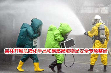 吉林各地发展；；泛鸵兹家妆纷ㄏ钫 