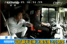 西安恒盛官网数字,安全变乱视频,变乱动画,三维变乱动画,变乱动画仿照,三维变乱,地质灾害动画,变乱动画制作,交通变乱仿照,煤矿变乱动画,变乱视频动漫制作,安全变乱动画,安全应急演练动画,交通变乱警示教育片,变乱还原动画制作,变乱风险评估案例,交通变乱动画制作,三维变乱还原,交通变乱三维动画仿照,三维变乱动画制作,安全出产警示教育片,变乱警示教育片,安全变乱视频制作,火警变乱动画仿照,全民安全教育,公共安全教育,科研成就三维展示,科研项目动画展示 2015年路线交通变乱gif视频汇集