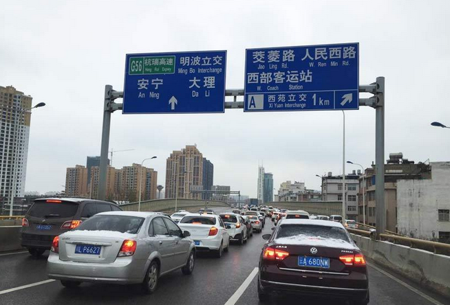西安恒盛官网数字,安全变乱视频,变乱动画,三维变乱动画,变乱动画仿照,三维变乱,地质灾害动画,变乱动画制作,交通变乱仿照,煤矿变乱动画,变乱视频动漫制作,安全变乱动画,安全应急演练动画,交通变乱警示教育片,变乱还原动画制作,变乱风险评估案例,交通变乱动画制作,三维变乱还原,交通变乱三维动画仿照,三维变乱动画制作,安全出产警示教育片,变乱警示教育片,安全变乱视频制作,火警变乱动画仿照,全民安全教育,公共安全教育,科研成就三维展示,科研项目动画展示 昆明瑞杭高速因路线结冰产生多车相撞变乱