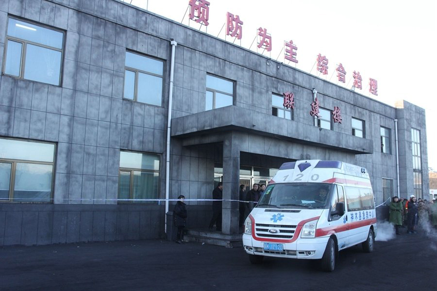 陕西神木刘家峁煤矿变乱已致2人遇难 接济仍在进行