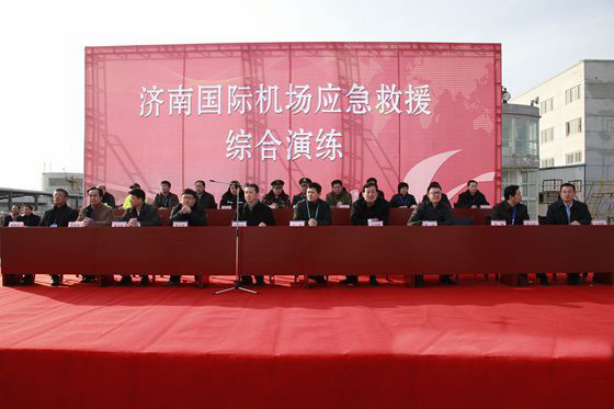 西安恒盛官网数字,安全变乱视频,变乱动画,三维变乱动画,变乱动画仿照,三维变乱,地质灾害动画,变乱动画制作,交通变乱仿照,煤矿变乱动画,变乱视频动漫制作,安全变乱动画,安全应急演练动画,交通变乱警示教育片,变乱还原动画制作,变乱风险评估案例,交通变乱动画制作,三维变乱还原,交通变乱三维动画仿照,三维变乱动画制作,安全出产警示教育片,变乱警示教育片,安全变乱视频制作,火警变乱动画仿照,全民安全教育,公共安全教育,科研成就三维展示,科研项目动画展示 赤峰机场发展2016年应急接济综合演练 200余名人员参加
