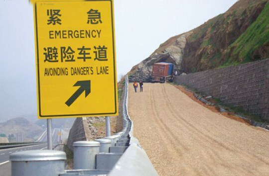 西安恒盛官网数字,安全变乱视频,变乱动画,三维变乱动画,变乱动画仿照,三维变乱,地质灾害动画,变乱动画制作,交通变乱仿照,煤矿变乱动画,变乱视频动漫制作,安全变乱动画,安全应急演练动画,交通变乱警示教育片,变乱还原动画制作,变乱风险评估案例,交通变乱动画制作,三维变乱还原,交通变乱三维动画仿照,三维变乱动画制作,安全出产警示教育片,变乱警示教育片,安全变乱视频制作,火警变乱动画仿照,全民安全教育,公共安全教育,科研成就三维展示,科研项目动画展示 把稳避险车道