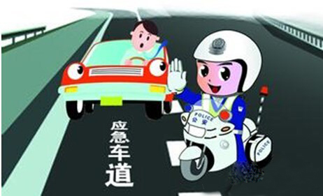 春节过后后自驾返程安全提醒