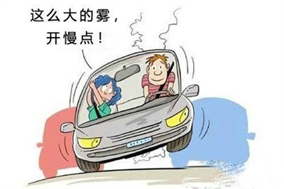 西安恒盛官网数字,安全变乱视频,变乱动画,三维变乱动画,变乱动画仿照,三维变乱,地质灾害动画,变乱动画制作,交通变乱仿照,煤矿变乱动画,变乱视频动漫制作,安全变乱动画,安全应急演练动画,交通变乱警示教育片,变乱还原动画制作,变乱风险评估案例,交通变乱动画制作,三维变乱还原,交通变乱三维动画仿照,三维变乱动画制作,安全出产警示教育片,变乱警示教育片,安全变乱视频制作,火警变乱动画仿照,全民安全教育,公共安全教育,科研成就三维展示,科研项目动画展示 春节过后后自驾返程安全提醒