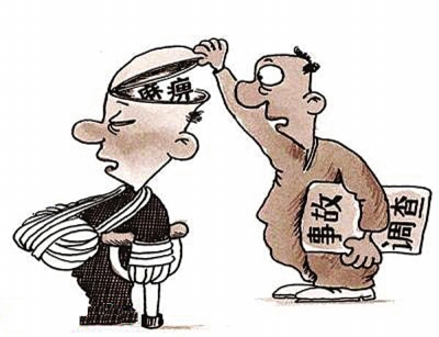 西安恒盛官网数字,安全变乱视频,变乱动画,三维变乱动画,变乱动画仿照,三维变乱,地质灾害动画,变乱动画制作,交通变乱仿照,煤矿变乱动画,变乱视频动漫制作,安全变乱动画,安全应急演练动画,交通变乱警示教育片,变乱还原动画制作,变乱风险评估案例,交通变乱动画制作,三维变乱还原,交通变乱三维动画仿照,三维变乱动画制作,安全出产警示教育片,变乱警示教育片,安全变乱视频制作,火警变乱动画仿照,全民安全教育,公共安全教育,科研成就三维展示,科研项目动画展示 甘肃省安监局传递5起变乱调查处置情况