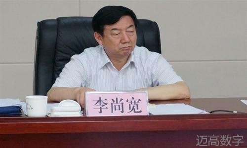贵州省召开安全出产警示视频会议
