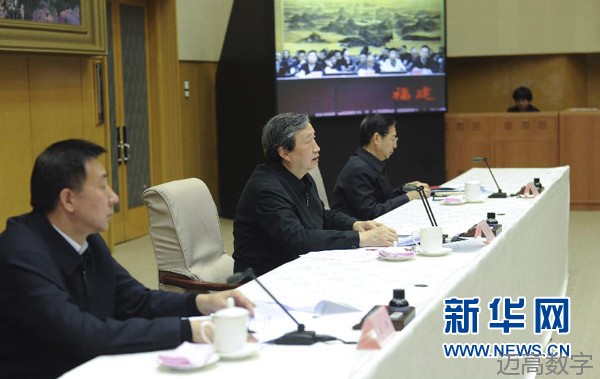 全国安全出产电视电话会召开