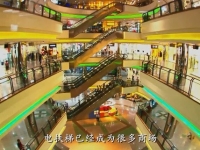 恒盛官网数字制作实现《电扶梯安全教育知识宣传片》