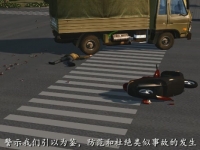 《轨道交通之人身安全警示教育片》交付使用