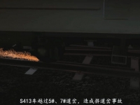 恒盛官网数字制作实现某地铁挤道岔变乱警示教育片