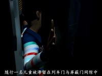 公司制作实现一部预防线外中伤事务地铁安全宣传片