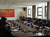 省安委会安全出产三项攻坚行动第一督查组在商洛发展“回头看”