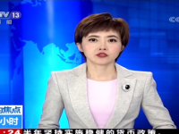 2019年七月底八月初！！煤矿共产生13起变乱，32名矿工遇难！！