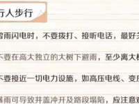 明后天我省降雨降温