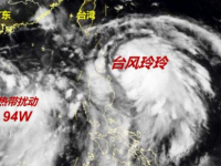台风“玲玲”共造成3省45.5万人受灾