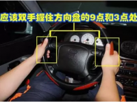 高速爆胎时到底应该怎么办？？！！！