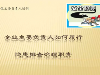 3伤19死！！！浙江宁！！！9?29”重大火警变乱已被国务院安委会挂牌督办！！！