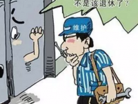 秋季来临，， 安全出产工作中这些问题应该把稳！！！