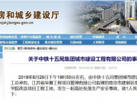 只有1米！！！工人失慎从人字梯坠亡 没有绝对的安全！！！