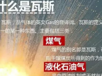 山西平遥一煤矿产生瓦斯爆炸 15人遇难9人受伤