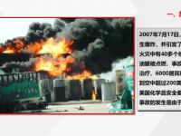 恐怖!女工上前拍照竟被炸身亡，，到底产生了啥？？？