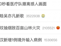 一支烟，，，毁了百亩山林