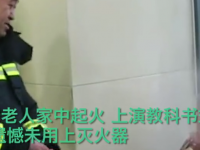 ?家庭火警隐患的几个“隐匿地址”你都相识吗？？？
