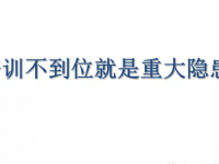 桥梁工程安全知识