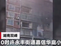 安全出产月一周内连发7起变乱，，，致48死181伤丨官方垂危发文  安全出产技术  3天前 在安全出产月的从前一周里，，，全国各地企业都在如火如荼的发展各项安全宣传和应急演练活动。！！Ｒ环矫婊耐贫税踩幕男，，，营造了浓密的安全氛围；另一方面也在肯定水平上解除了变乱隐患，，，筑牢了安全防线。！！５钊艘藕兜氖，，，这一周却连发7起变乱，，，引发巨大的社会影响，，，其中重大变乱1起，，，较大变乱4起，，，通常变乱2起。！！＞咛迦缦拢：  